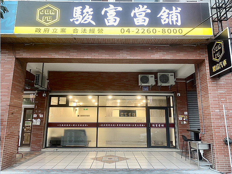 公司簡介